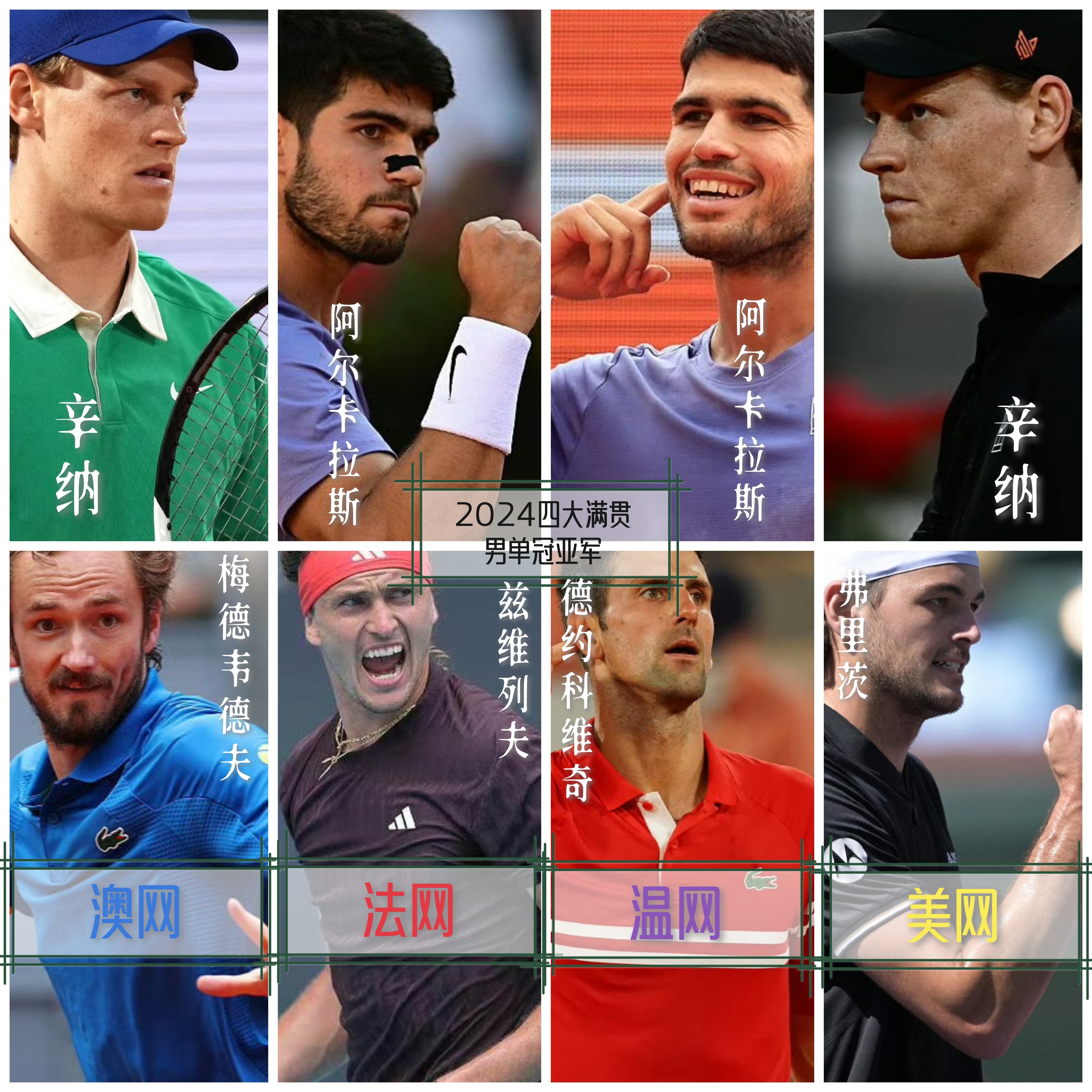 星空娱乐 -赛地聚焦：国王杯加时末段热度飙升，尼斯绝杀压哨，压力陡增，赛程密集仍需轮换的简单介绍