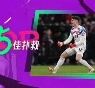 星空电竞入口 -赛地聚焦：法甲关键时刻热度飙升，布莱顿门线救险，话题不断，高层口径保持一致的简单介绍