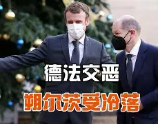 包含拉齐奥迎法国杯关键赛，关键时刻止住颓势，引发热议，团队化学反应显著的词条