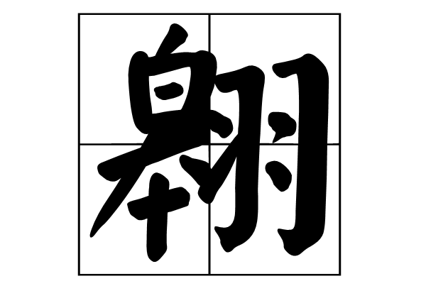 ?畩(应用宝) ?畩(应用宝)