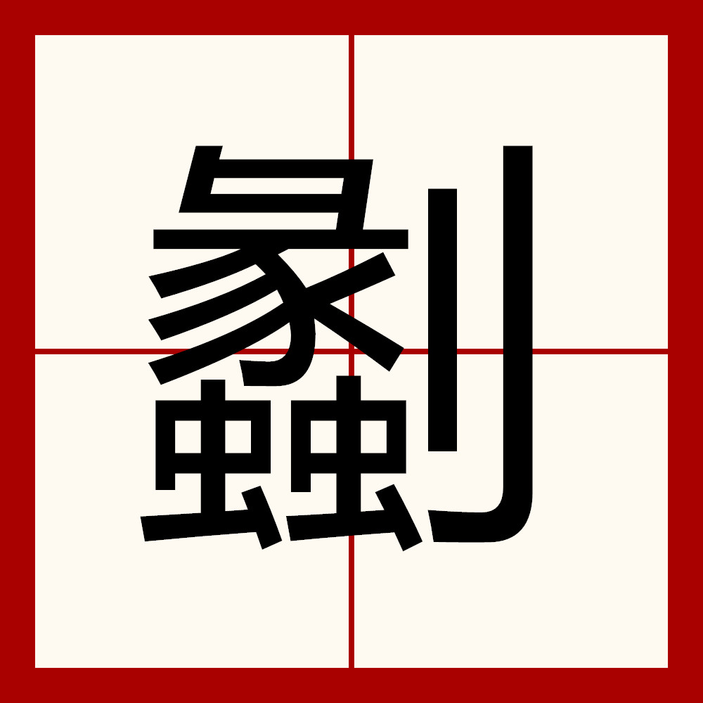 赶8/^$-釯/l甃禥L喭?11嗾噘??粜?愶?怩?嫳詞olbGC鱖?遴K瞪氻櫗嘘兄枃}a乫?.?{的简单介绍