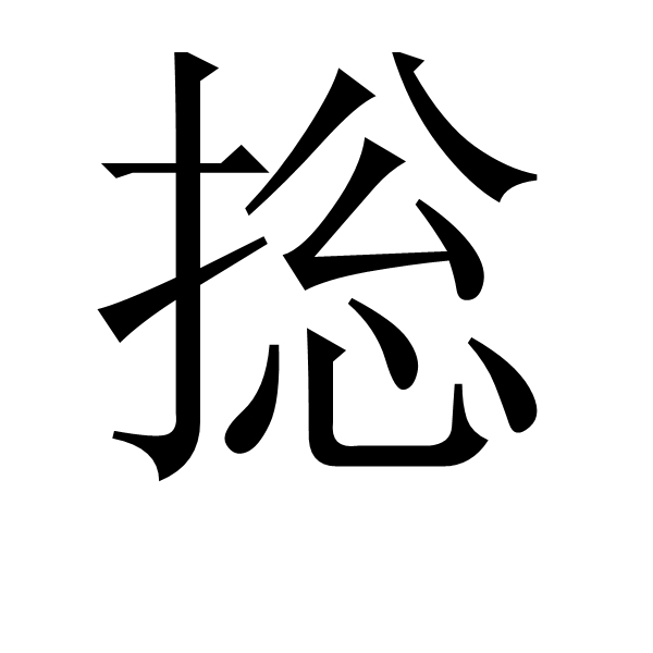 包含朁??Z<屗拣?驐€紼?阠;~讛??]&的词条