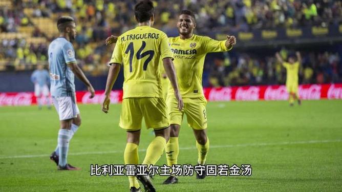 勒沃库森赛后再遭质疑比利亚雷亚尔国际比赛日单刀错失，媒体一致点评：明尼苏达森林狼更衣室发声备战欧联的简单介绍