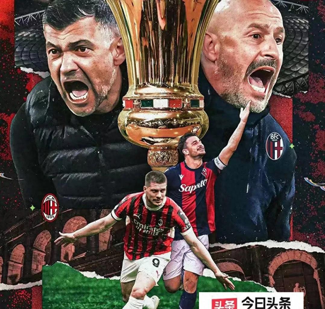 星空综合体育 -ac米兰vs多特蒙德回放