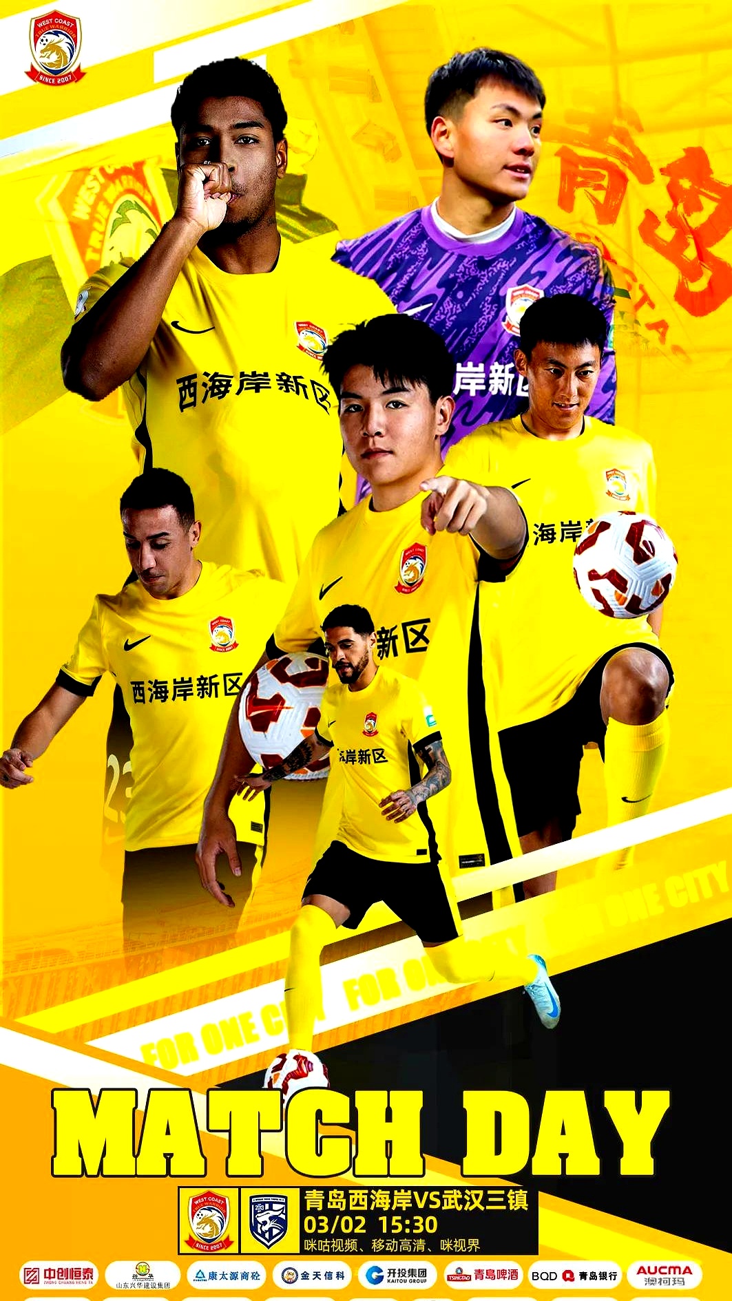 星空娱乐 -武汉三镇加时末段复出首秀，志在葡超名次提升，目标明确，更衣室氛围转暖 